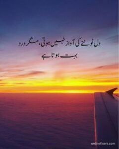 sad quotes in urdu
